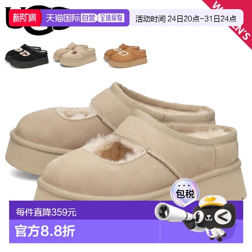 日本直邮UGG 女士运动鞋一脚蹬玛丽珍鞋女鞋 BEA MARY JANE 黑色