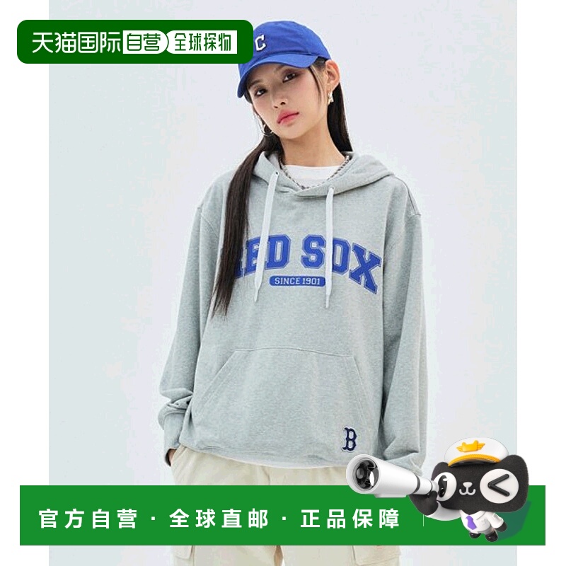 韩国直邮MLB 卫衣3AHDV0134-43MGS舒适透气百搭潮牌 高级感正品