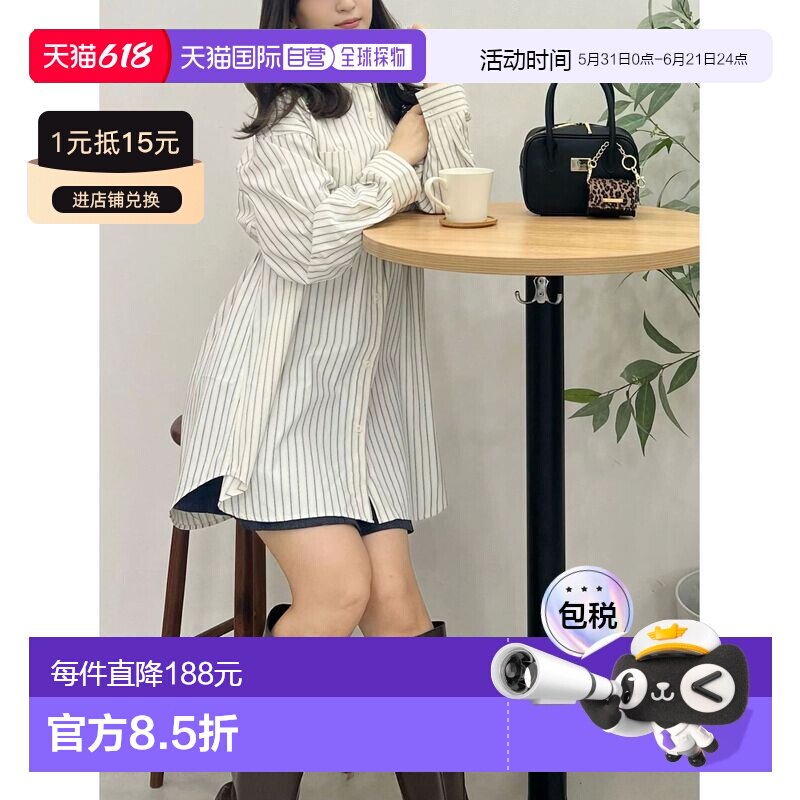 日本直邮MERCURYDUO 女装 宽松条纹刺绣衬衫 偏休闲学院风长款上