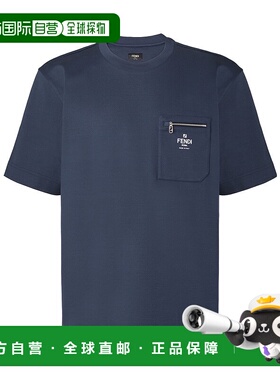 香港直邮FENDI 男士T恤 FY0936ARYRF0QB0 SS2025 蓝色 短袖T恤