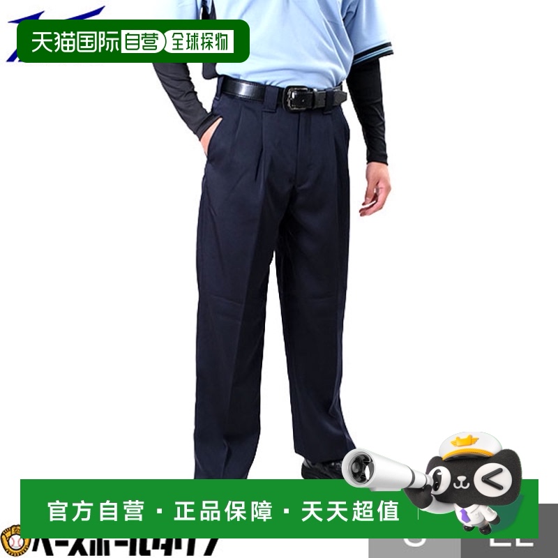 日本直邮美津浓 垒球裁判员休闲裤 春/夏/秋 52PU12914 棒球服