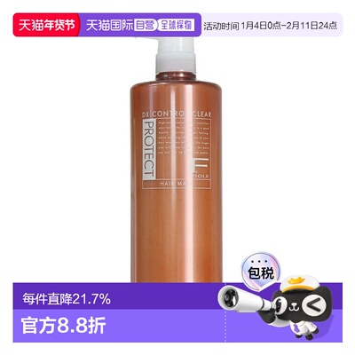 日本直邮日本直邮FIOLE F PROTECE DX CLEAR护发素1000ml 瓶装