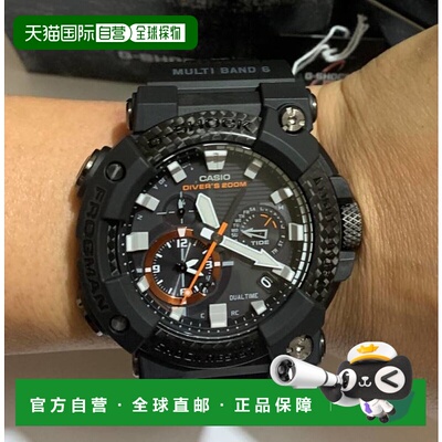 自营｜Casio卡西欧男士手表蛙人运动潜水日常出行简约休闲舒适