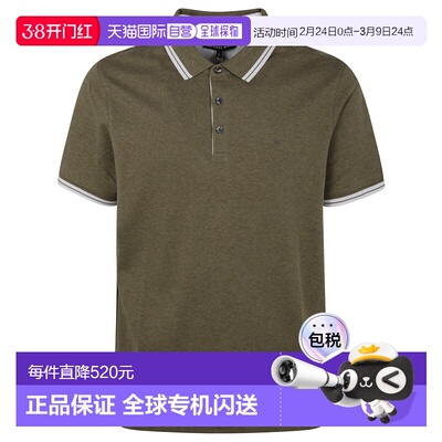 1h可退 香港直邮Michael Kors 迈克高仕 男士 GREENWICH Polo衫 C
