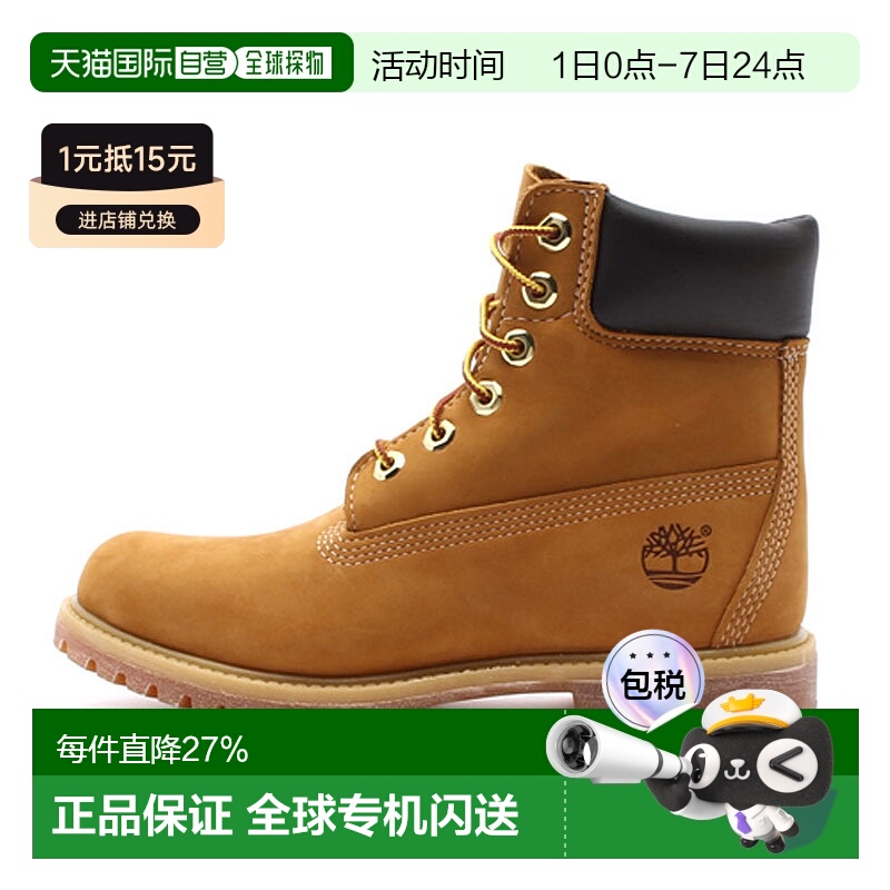 ֱTIMBERLAND᰷ˮСɫӹװѥ10061W 869.39Ԫ
