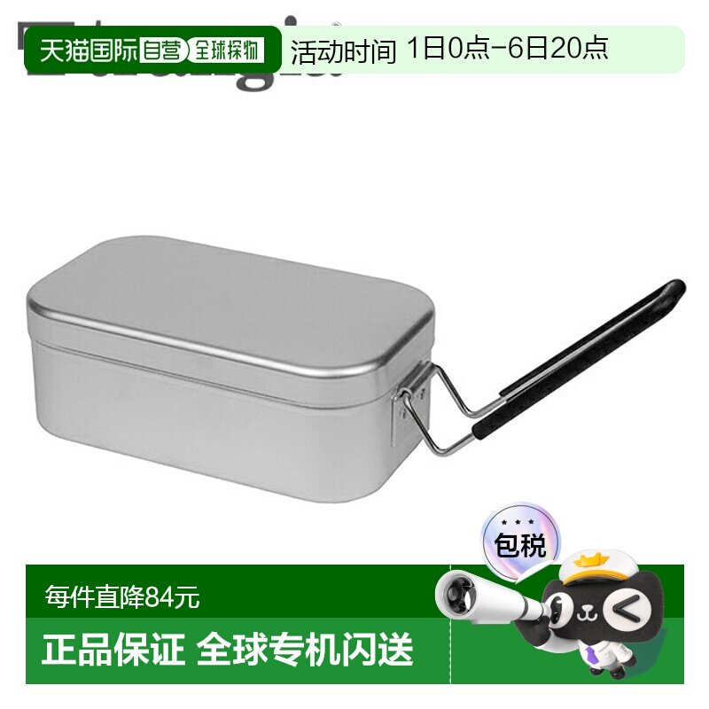 日本直邮Trangia 饭盒 铝制电饭煲 户外烹饪电饭煲 便携式厨房户图片