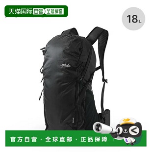 日本直邮Matador BEAST18 2.0 背包(20370027)——时尚非常适合