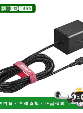 【日本直邮】iBUFFALO USB充电器2.4A快速BSMPA2401BC1BK黑色
