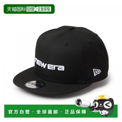 日本直邮NEW ERA 9FIFTY 线性标志棒球帽黑/白配色 (14942607)