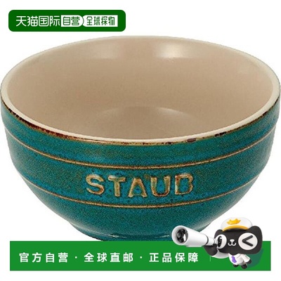 日本直邮Staub珐琅 小碗 绿松石色 14厘米 陶瓷碗  1005008