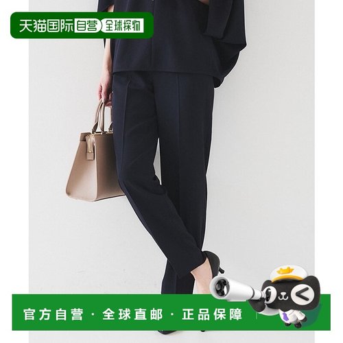 日本直邮UNTITLED 宽松锥形裤 [UN1285EW071068]