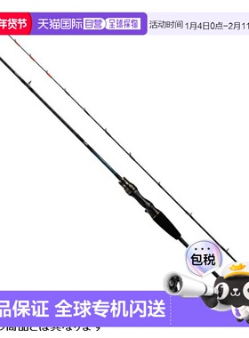 日本直邮daiwa Light Gamex73 H-190･R鱼饵 2 个