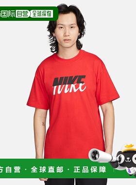 日本直邮【日本直邮】NIKE耐克男女同款T恤FD1287-657