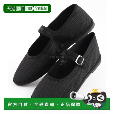 韩国直邮DROGHERIA CRIVELLINI Le Papusse 柔软玛丽珍 - 黑色 (M