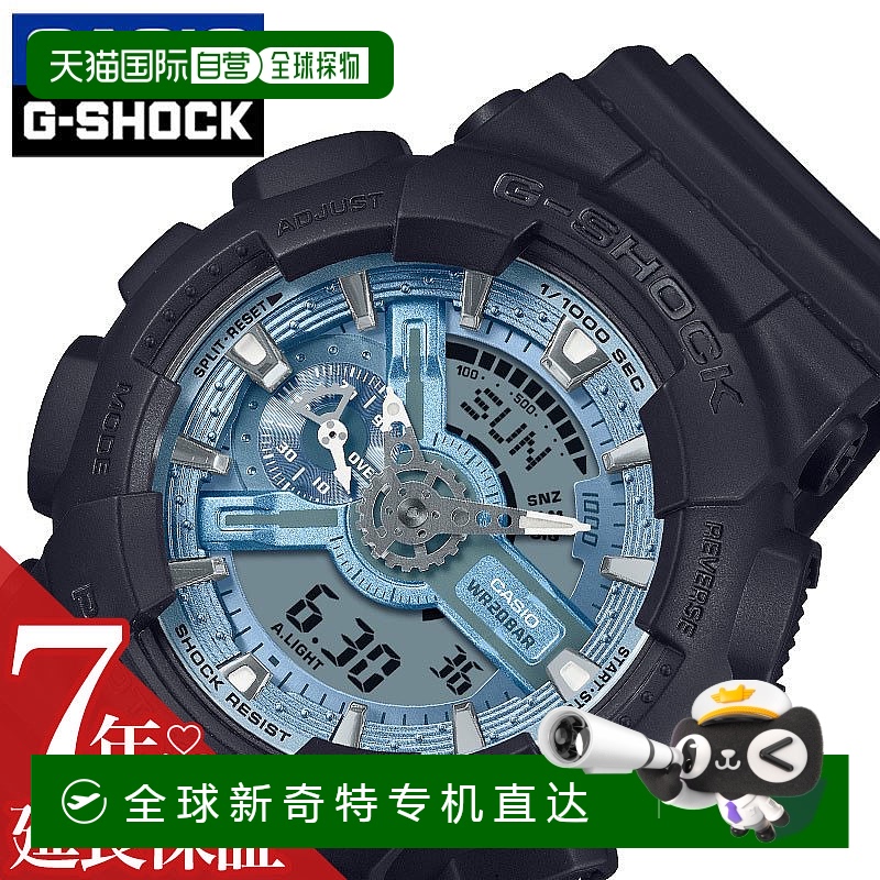 日本直邮卡西欧手表 CASIO 手表 G-Shock GSHOCK 男士数字 20 ATM
