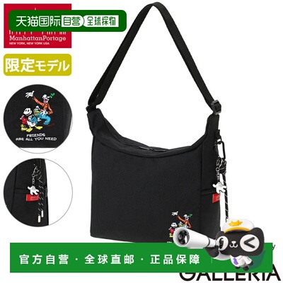 日本直邮Manhattan Portage BED-STUY SHOULDER BAG MP604 单肩包