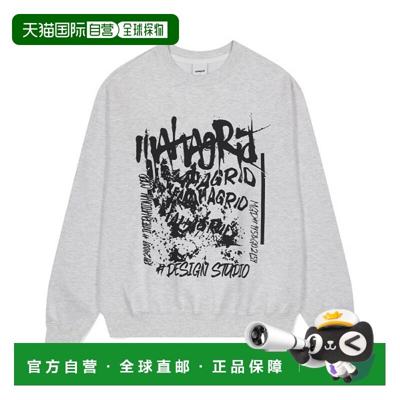 韩国直邮MAHAGRID 秋冬新款潮牌简约百搭运动风卫衣MG2DFMM465ALG