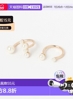 日本直邮niko and... 女士 珍珠风格双环戒指套装【付后1h可退】