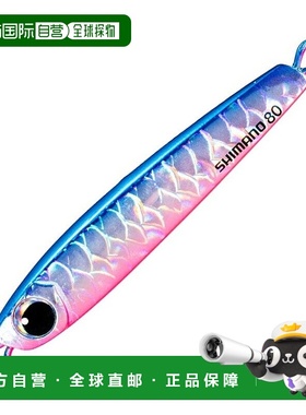 日本直邮Shimano Ocea Tangman 80g 004 A 蓝色粉色 JV-T08W