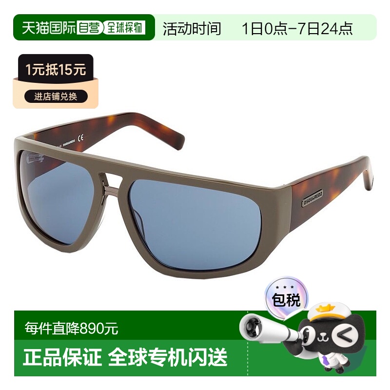 香港直邮Dsquared2 二次方 男士 -sunglasses 太阳镜 JUDD DQ 033