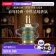 EDC古龙水正品 欧洲直邮4711经典 古龙水中性香水200ml
