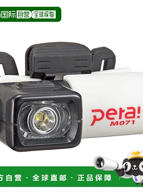 【日本直邮】Tajima Peta LED 多灯 M071 白色 大亮度 70lm（24
