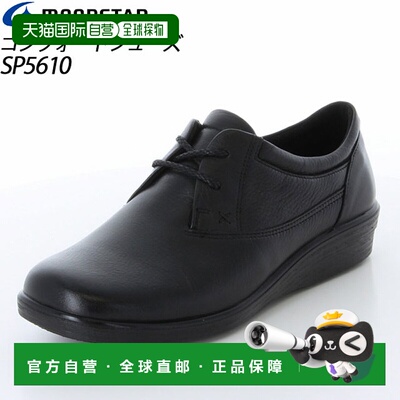 日本直邮Moonstar Spors 女士 SP5610 42323786 MOONSTAR 缓冲垫