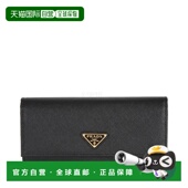 F0002 长钱包普拉达 1MH132 QHH 99新未使用 韩国直邮PRADA