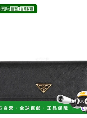 【99新未使用】韩国直邮PRADA 1MH132 QHH F0002 长钱包普拉达