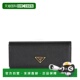 F0002 长钱包普拉达 1MH132 QHH 99新未使用 韩国直邮PRADA