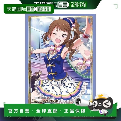 【日本直邮】Bushiroad卡套Vol.1868偶像大师 Million Live! 横山