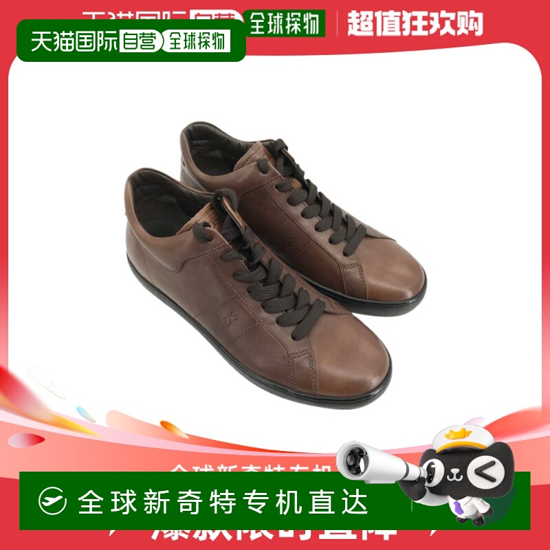 1h可退 香港直邮TOD'S 男士运动鞋 XM0UN0K830RUSS804 AW2021 棕