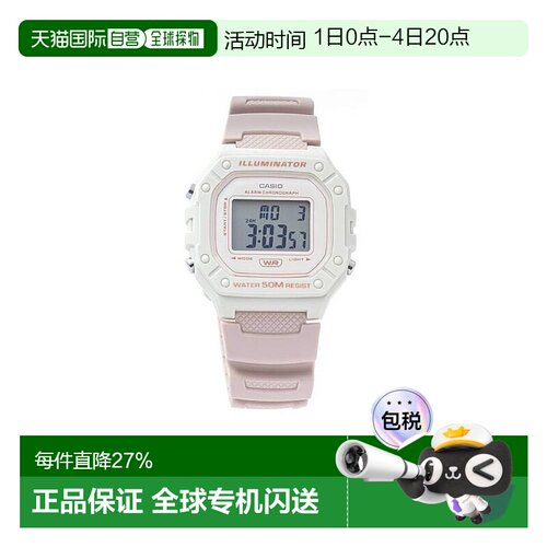 香港直邮卡西欧/Casio W-218HC-4A2运动智能电子计时系列手表女表