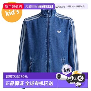 日本直邮adidas Originals 青少年运动上衣 Firebird (牛仔布)[