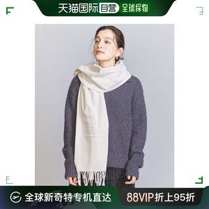 日本直邮BEAUTY&YOUTH UNITED ARROWS 女士纯色羊毛围巾 温暖柔软