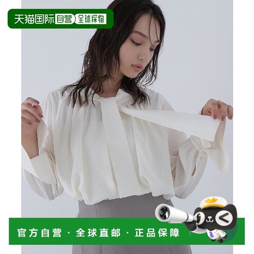 1h可退 日本直邮NATURAL BEAUTY BASIC 剪裁提花蝴蝶结衬衫上衣