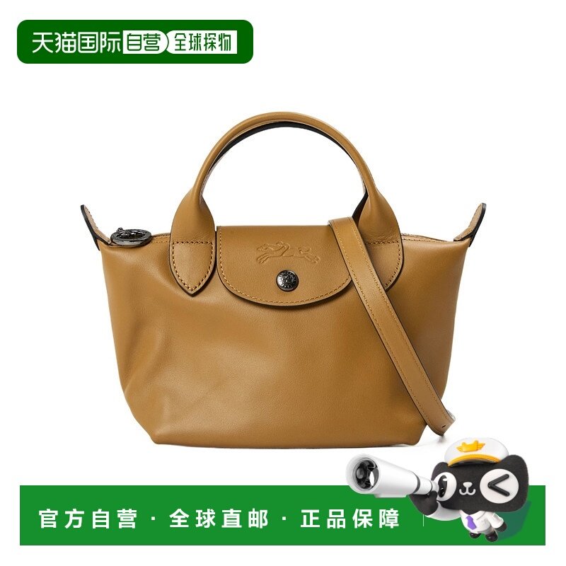 1h可退 香港直邮longchamp 女士 单肩包珑骧斜挎包手提包