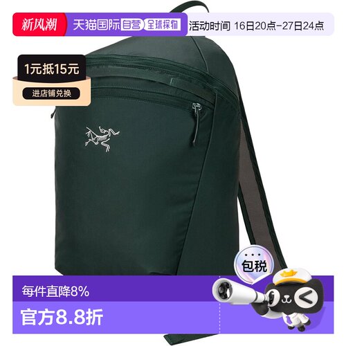 加拿大直邮Arc'teryx始祖鸟 Heliad 15 背包：紧凑多功能日常通勤