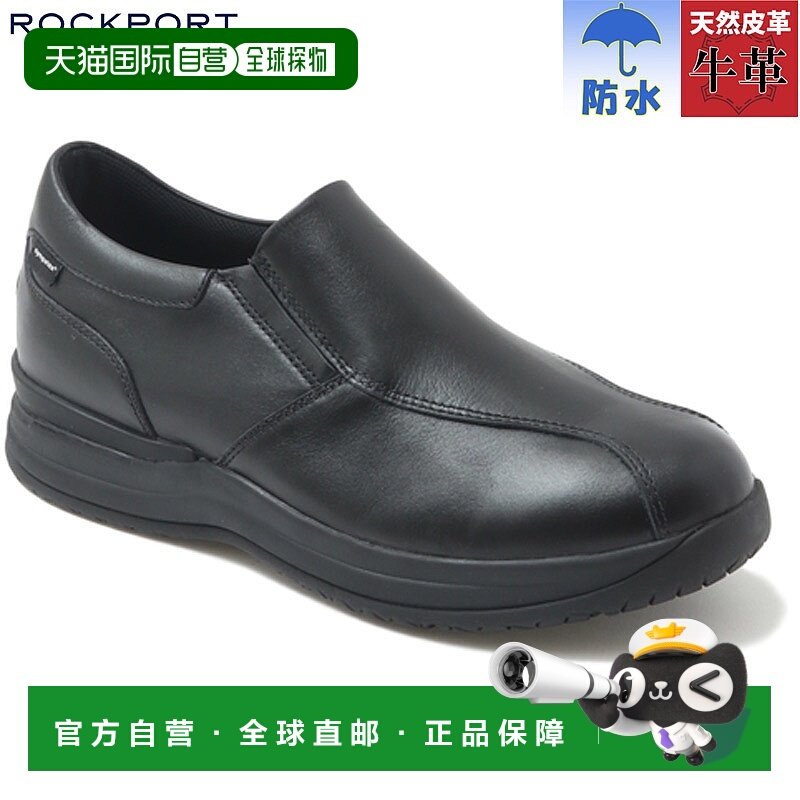 日本直邮ROCKPORT 男士 Open Road Taconic 一脚蹬 Sympatex 商务