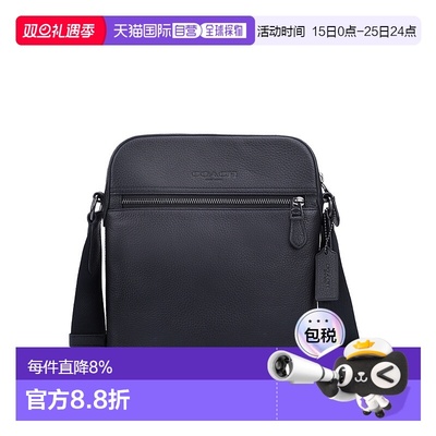 香港直发Coach蔻驰男士单肩包斜挎包黑色纹理皮质拉链简约时尚