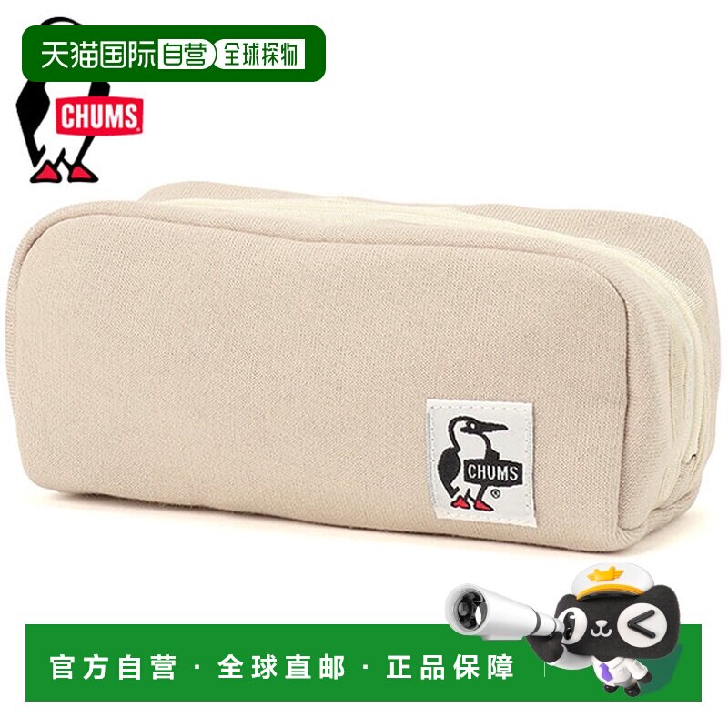 日本直邮CHUMS 男女通用文具笔袋配件包 米色Hurricane Pouch Swe