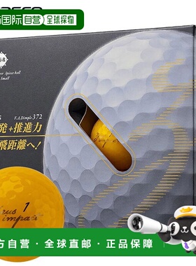 日本直邮Kasco Zeus Impact 3 高回弹高尔夫球12 个（橙色）