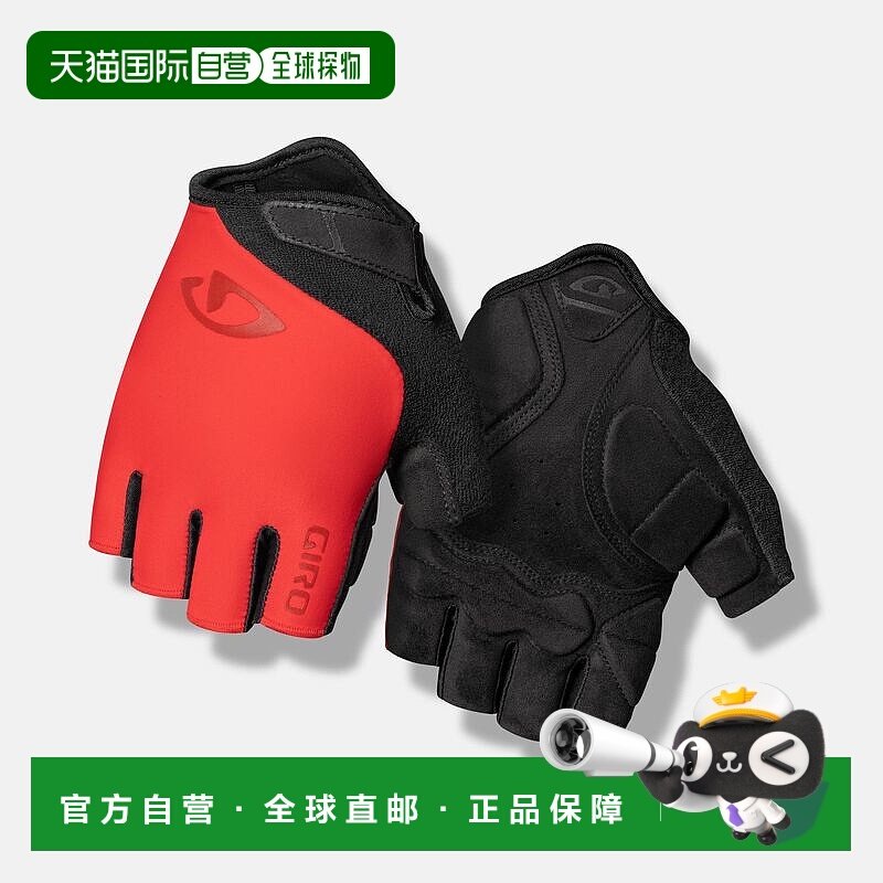 自营 美国GIRO JAG骑行手套半指山地自行车手套春夏防滑减震护具