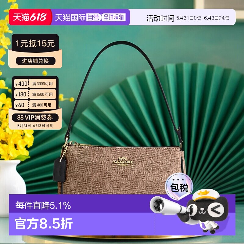 香港直邮Coach蔻驰 女包女士麻将包Nolita19新品腋下包手拿手腕包