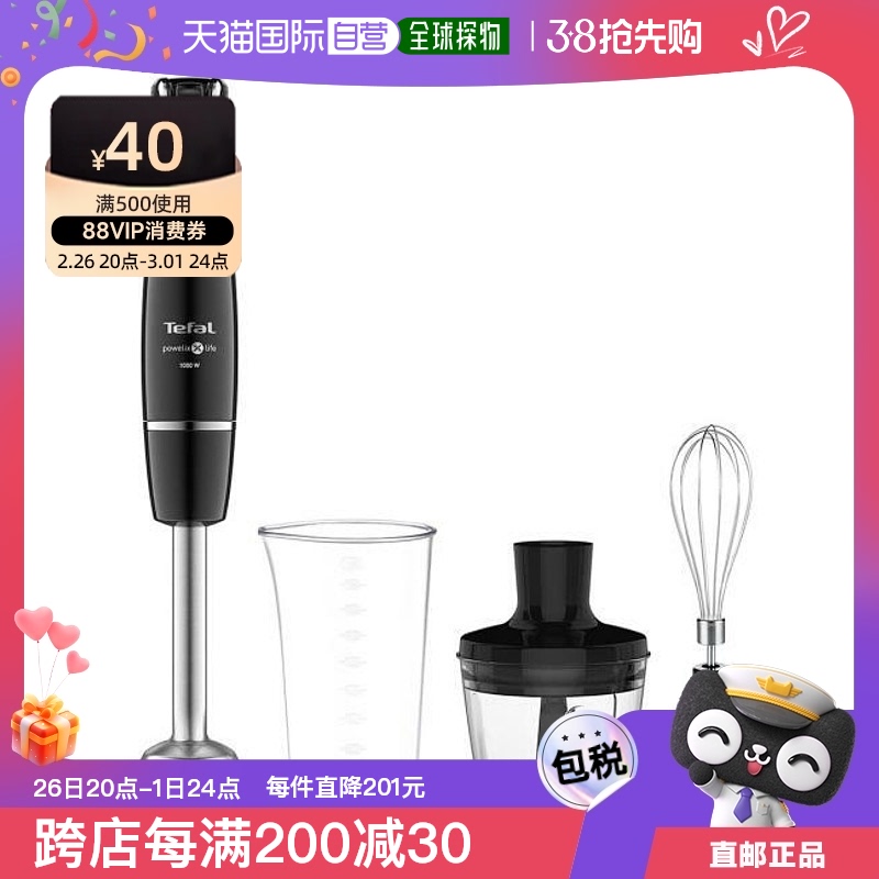 ɫ 800ml ֱ[Tefal]ֳֽHB9438KR-3016661159190ظ2338.88Ԫ4(584.72Ԫ/88VIP 95)