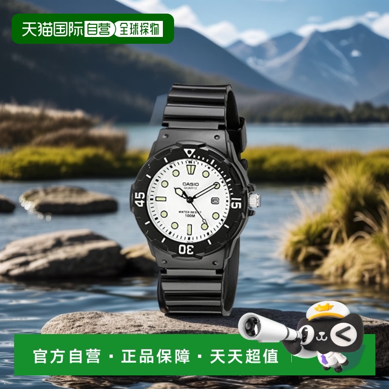 【日本直邮】CASIO卡西欧 运动腕表 LRW200H-7E1VCF防水指针