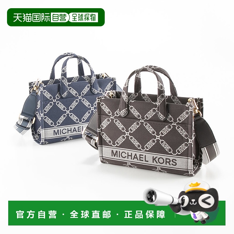 日本直邮MICHAEL KORS GIGI 书本手提包 30F3G3GC7J