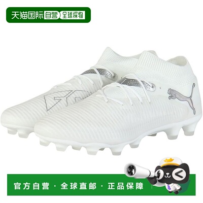 【日本直邮】彪马男款足球鞋 Future8Pro HG/AG108365 白/雾银/灰