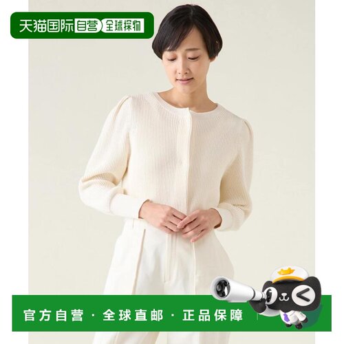 1h可退 日本直邮martinique 女士畦编针织短外套 A0351KCD302