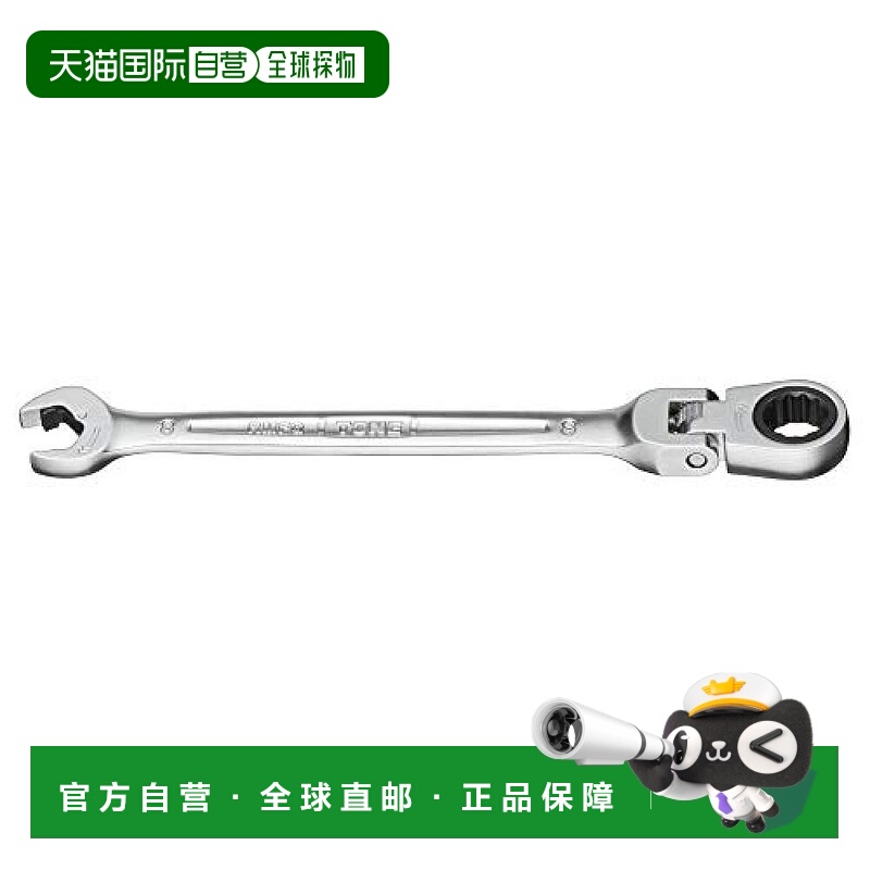 【日本直邮】TONE五金工具梅花双头扳手RMFQ-08双面宽度8mm